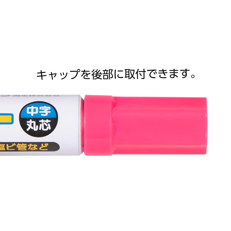 Shinwa Sokutei 78419 Construction Paint Marker, Medium Point, Round Point,