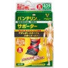 Kowa Vantelin Kowa Supporter, For Foot Knocks, Firm Compression, Regular