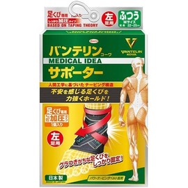 Kowa Vantelin Kowa Supporter, For Foot Knocks, Firm Compression, Regular Size, For Left Leg