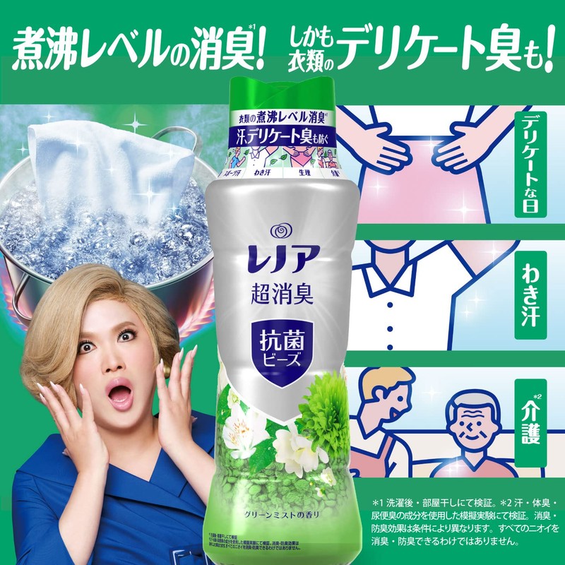 Lenor Ultra Deodorizing + Antibacterial Beads, Green Mist, 16.2 fl