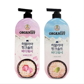 Himalayan Pink Salt Shower Body Wash Cleanser - Rose Fragrance / 히말라야 핑크 솔트 샤워 바디 워시 클렌저 - 로즈향