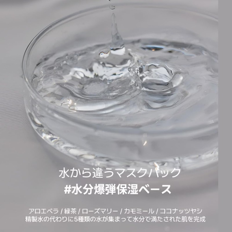 LILIBETH Micro Curent Mask (Carming Glow)