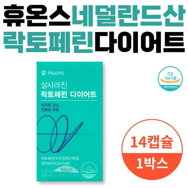 Huons Dutch Lactoferrin Diet Vitamins and Minerals for Easy Intake,