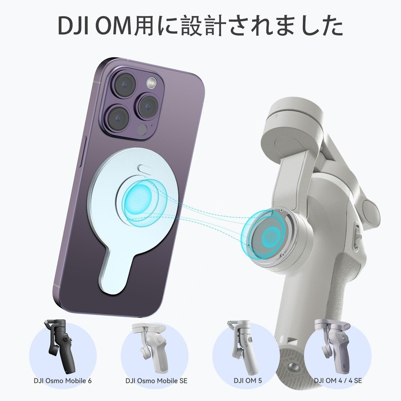 CloudValley Gimbal Dji Gimbal Osmo Mobile 6 Dji OM Magnetic