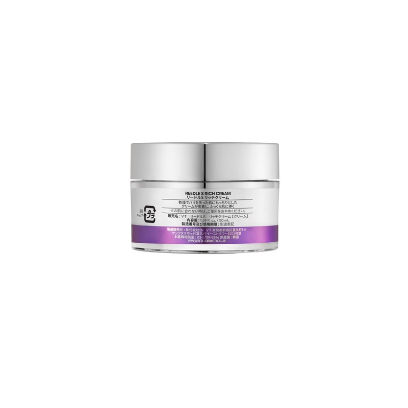 VTCOSMETICS VT Riedle S Rich Cream, Skin Care, Resilient, Moisturizing,