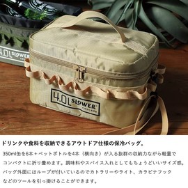 SLOWER SLW312 Outdoor Soft Cooler Box, Cold Bag, Cooler Bag, Soft Cooler, Cascade, 1.3 gal (4.0 L), Military Sand, Beige, Soft COOLER Cascade 4.0L