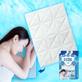 (2025 Super Cooling Revolution) Ice Pillow, Cooling Mat, UCOOL Cooling Pillow, Can Be Used 10,000 Times Repeatedly, 15.7 x 11.8 inches (40 x 30 cm), Cooling Mat, Large Size, No Condensation, Cooling