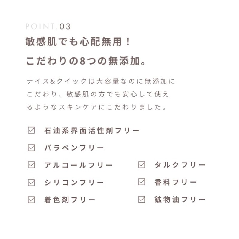 NICE & QUICK Cleansing Sheet, Alcohol Free, Nice & Quick