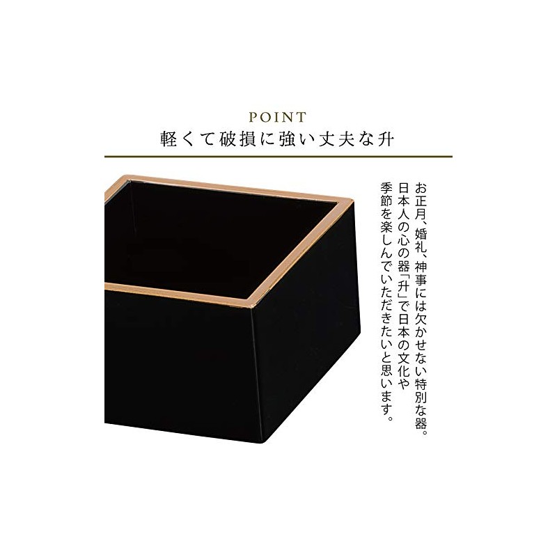 Tanaka Chopsticks Shop 039961 Liter Lacquer, Black, Round Gold