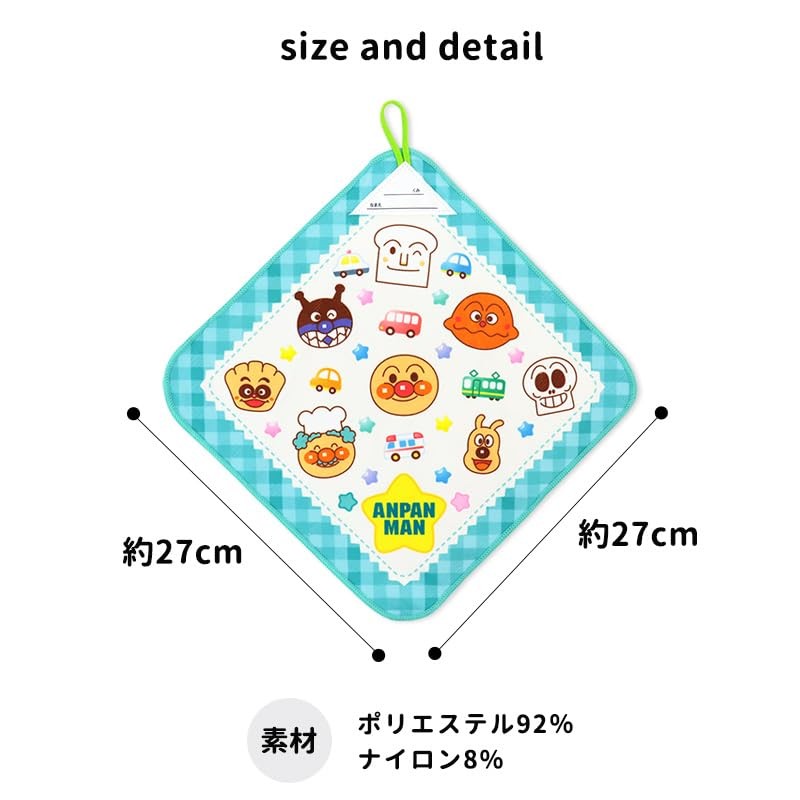 Anpanman Blue Micro Loop Towel 3P 2846009