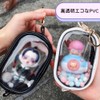 YUYAKESHI Case, Bag, Pain Bag, Space Capsule Type, Clear Sewn