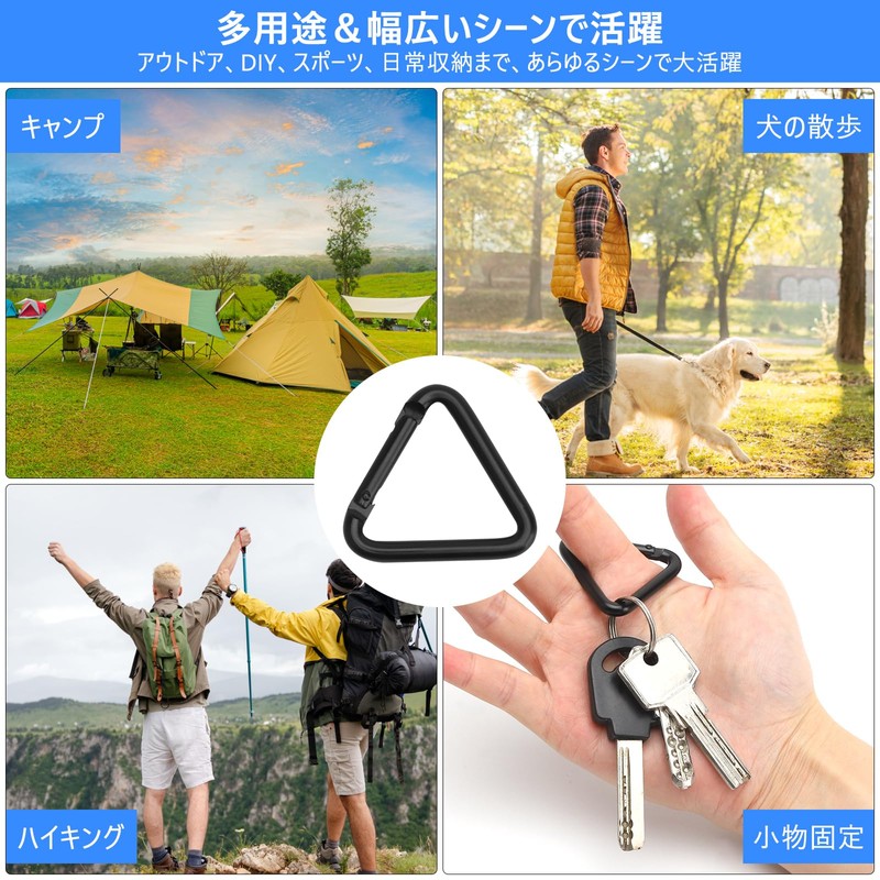 三角カラビナ 10個セット 軽量 小型 耐荷重30kg 錆びない アルミ合金製 多機能 ガイロープ タープ