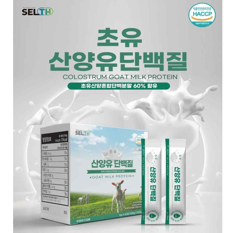 Fermented Whey Protein Low Molecular Leucine BCAA Dutch Lactoferrin Powder