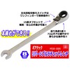 Gear Tech Ratchet Wrench