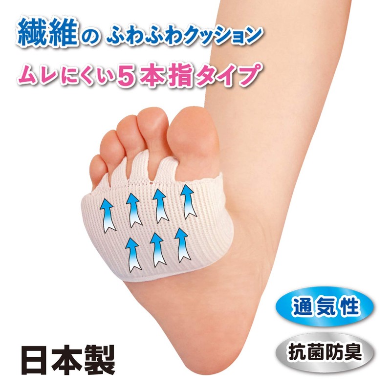 Toes Komachi Toes Small Tachi Easy Walking Supporter Foot Cushion