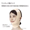 Bamboo Tiger [One-Touch Chin Band] Sofra Chin Bandage II, Beige,