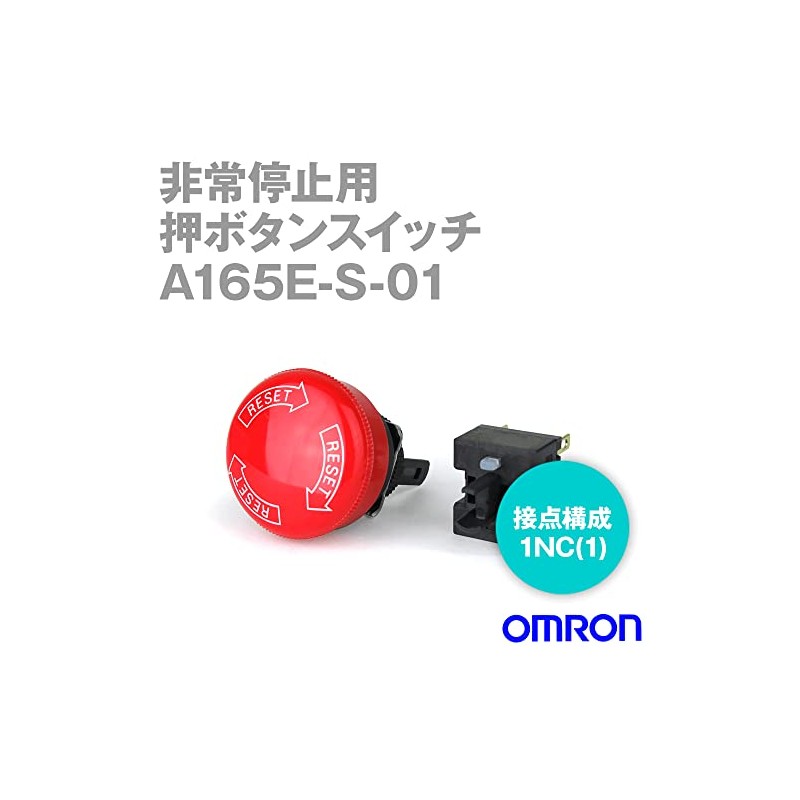 Omron Automation and Safety A165E-S-01