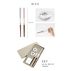 Wakasa Lacquer Couple Chopsticks Gift Set, 2 Pairs, 8.9 inches