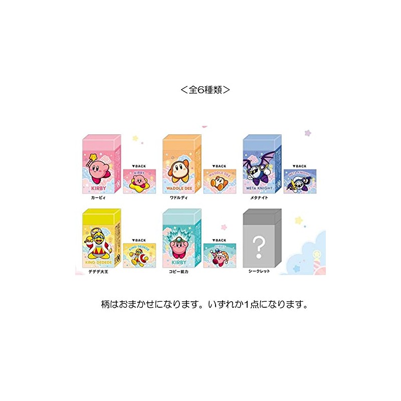 Camio Japan 002165 Kirby Secret Eraser