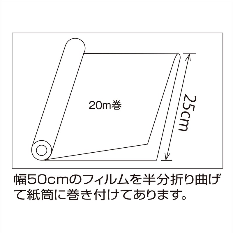 goot HS-2520 Heat Shrink Film