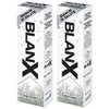BlanX: Whitening Toothpaste with Arctic Lichens * 2.54 Fluid Ounces (75ml) Tubes (Pack of 2) * [ Italian Import ] …