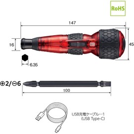VESSEL 220USB-P1GRE Electric Ball Grip Screwdriver Plus Galaxy 3 Level Switching Mode, Limited Color (Red) 1 Bit Included