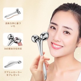 FUIAD Facial Beauty Roller, For Facial and Body, Small Face Roller, Y-Shaped, Facial Roller, 360° Face & Body, Waterproof, Unisex, Mother's Day, Birthday, Respect for the Aged Day, Lymph, Cellulite