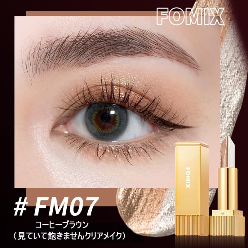 FOMIX Mirrored Silky Tuton Eye Shadow Stick Glitter Eyeshadow Stick,