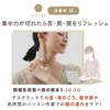 【Official】HATACHI Reset Roller TRIPLE RelaxingWork RelaxingWork Reset Roller Neck and