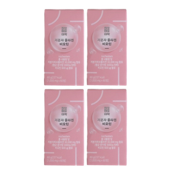 Deojak Low Molecular Collagen Biotin 8 months supply / 더작