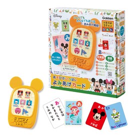 Gakken Sta:Ful_Disney Tinker Kids' Fun Fun Card (Recommended Age: 3 Years and Up) 83825