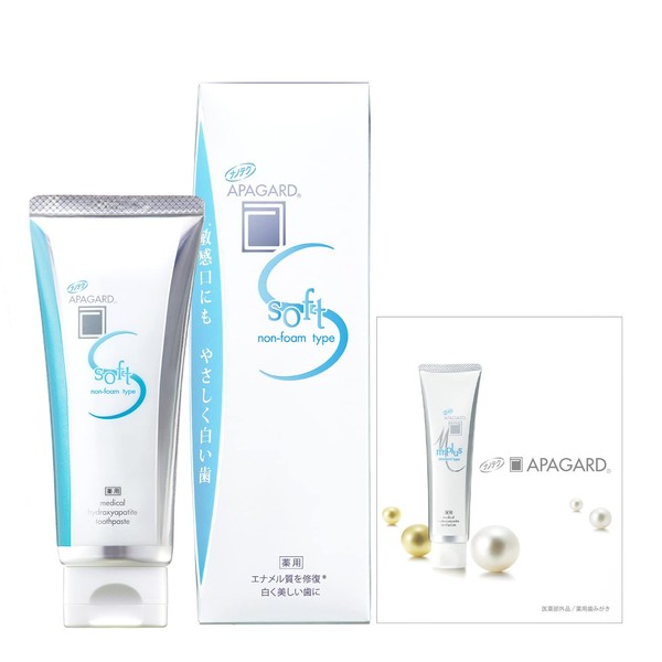 APAGARD Soft 2.8 oz (80 g), Whitening, Foam-Free, Sensitive Mouth, Hypoallergenic, Prevents Cavities, Gel Toothpaste + Mini Leaflet, Non-Foam Gel Type