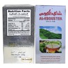 Fine Black Tea Al-Kbous Al Kbous Al Kaboos Soft Loose