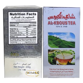 Fine Black Tea Al-Kbous Al Kbous Al Kaboos Soft Loose Egyptian Egypt Arab Arabic Natural With Pure Oriental Strong Rich Taste Halal شاى الكبوس (1 Pack = 7.05 oz / 200 gm)