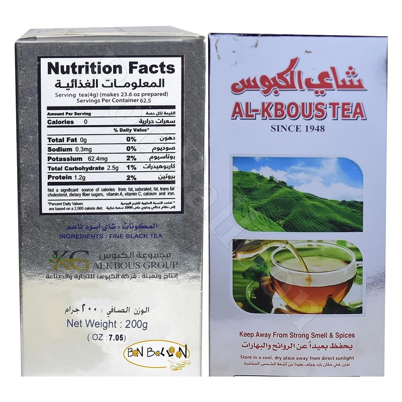 Fine Black Tea Al-Kbous Al Kbous Al Kaboos Soft Loose
