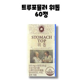True Formula Wetop 60 tablets, 1 box, 1 month / 트루포뮬러 위톱 60정 1박스 1개월