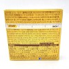 Haitai Calorie Balance Cheese 76g