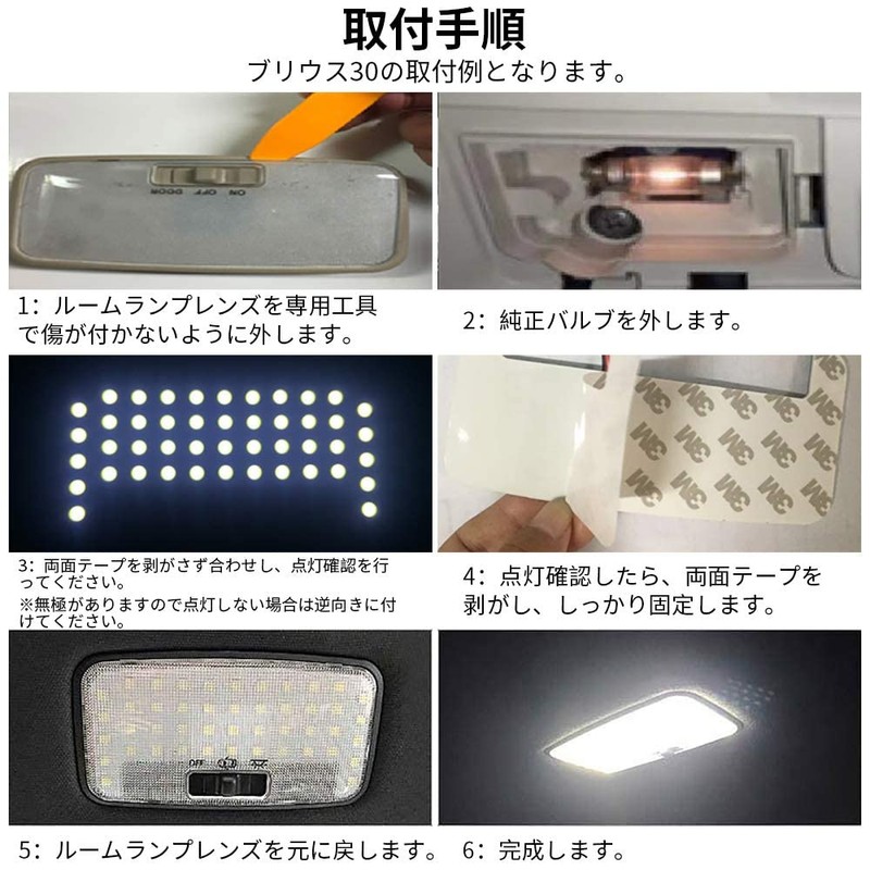 Jimny JB64W Room Lamp, JB74W SUZUKI Jimny Sierra LED Room
