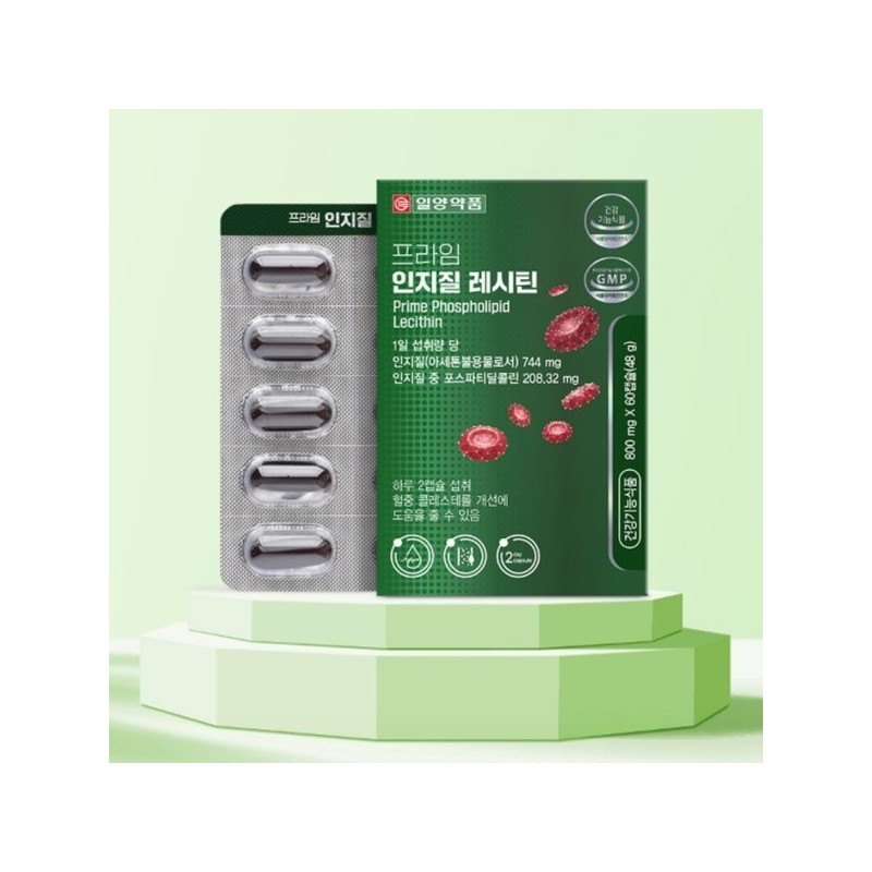 인지질 레시틴 포스파티딜콜린 60캡슐 Phosphatidylcholine Lecithin 60 Capsules