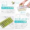 LeLante Slicer Julienne Vegetable Slicer Set Multi-function Grater 8 in