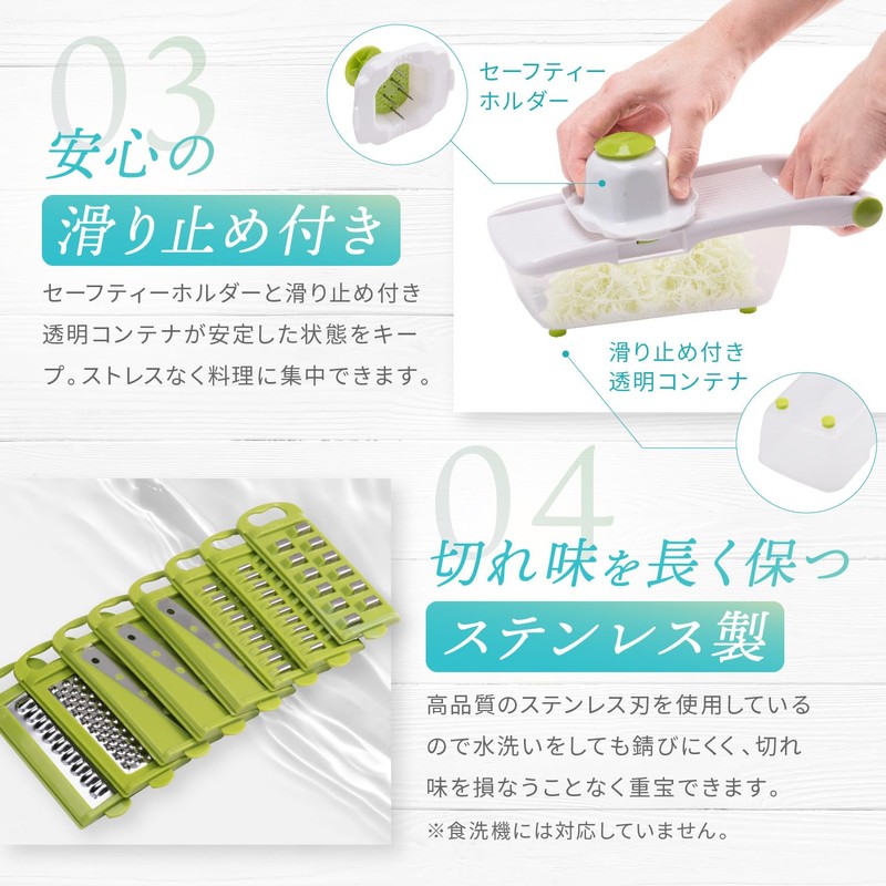 LeLante Slicer Julienne Vegetable Slicer Set Multi-function Grater 8 in