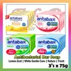 Antabax 📣Daily Sales📣Antabax Antibacterial Bar Soap 3's x 75g
