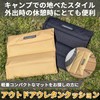 OAKRAFT Outdoor Cushion, Mini Mat, Seat Cushion, Urethane Mat, Camping