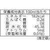 Hikari Foods Organic Jinwa-Ginger (4-6 times Concentrated Type), 5.3 fl