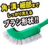 Azuma Cleaning Brush Azuma Magic Mizumi Brush Multi 9 inches