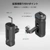 SmallRig Mini Side Handle for 1/4"-20 Screw Hole, Portable Camera