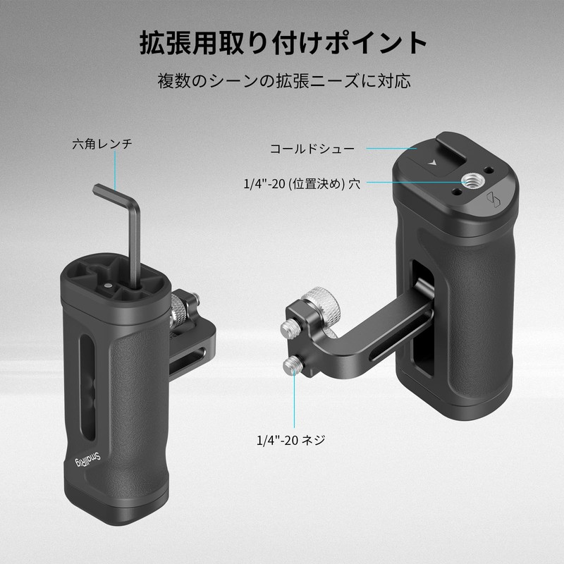 SmallRig Mini Side Handle for 1/4"-20 Screw Hole, Portable Camera