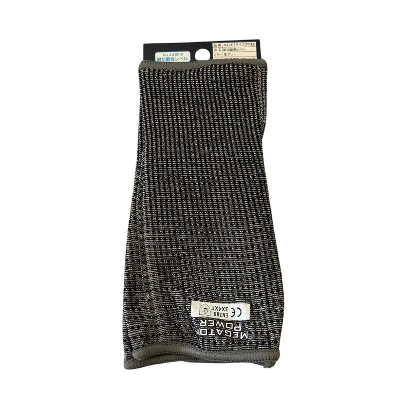 fujite Cut Resistant Arm Cover, Level F, Short, Dangerous Work,