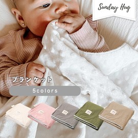 Sunday Hug Baby Blanket, 100% Cotton Face, Back 100% Polyester Short Fur Boa, Reversible 29.5 x 39.4 inches (75 x 100 cm), Olive Green