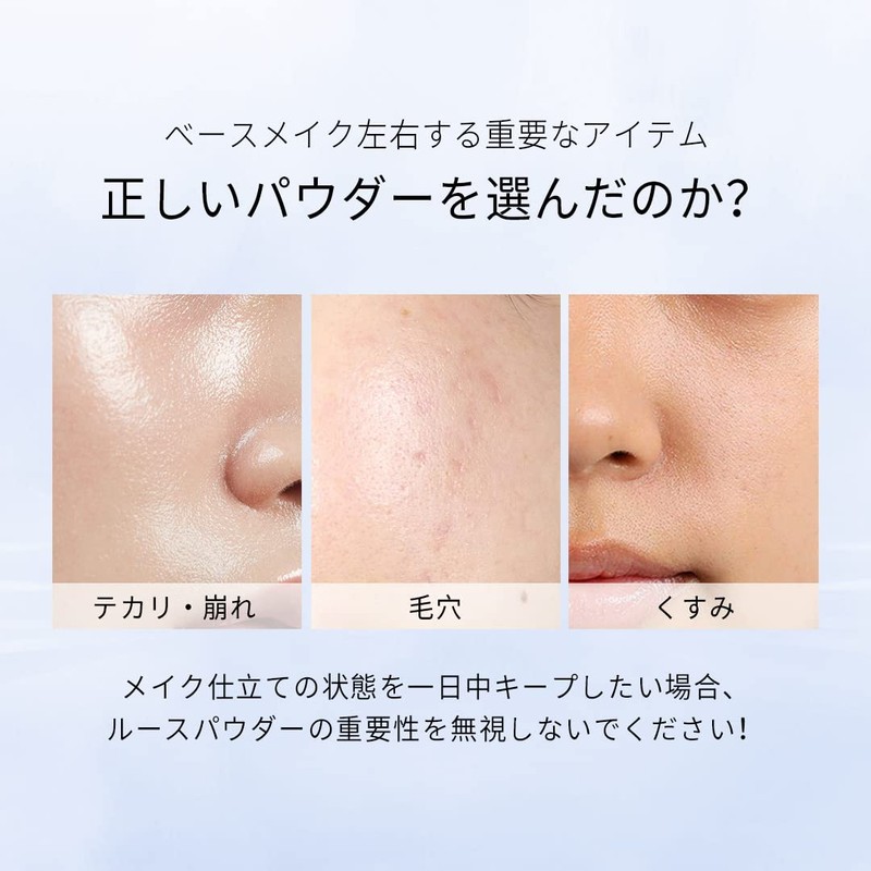 Zeesea Oil Control Loose Powder, "Zero" Powder Feel, 0.2 oz